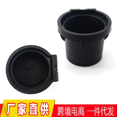 Suitable for 2005-2019 Nissan Xterra Car cup holder/beverage holder