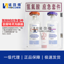 ����PREVOR�����֔������`����ᑪ���׼����WƷ���R�_ϴҺ�����`