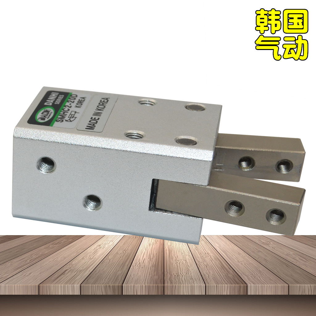 ����DANHI����SMHC2-20D˫��֧�㿪����צ����������ָ�н�����צ