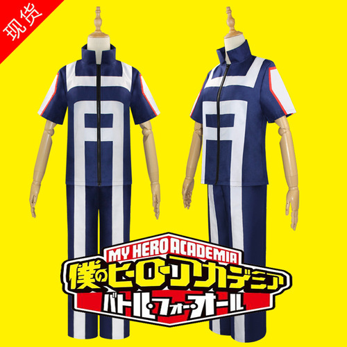 My Hero Academia Gym Uniforms High School Izuku Midoriya Katsuki Bakugo Cosplay Gym Uniforms School Uniform