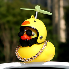 Little yellow duck car ornaments, the same social internet celebrity helmet as on the car, motorcycle exterior, duck car ornaments
