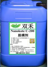 厂家直销、批发零售塑料旋转成型/滚塑专用效能脱模剂C-200