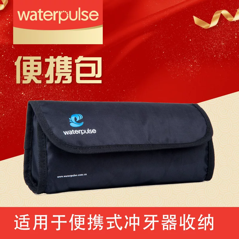 Ручная сумка Waterpulse, система хранения