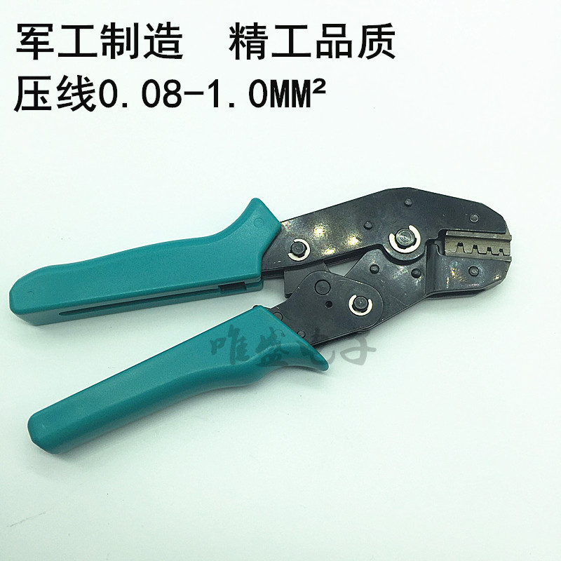 压线钳PH2.0/XH2.54/杜邦/SM2.54/CH3.96/VH3.96/5557/6.2/63080