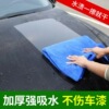 Superfine fibre Cleaning towel Housekeeping towel Glass towel thickening water uptake soft ventilation Kerchief