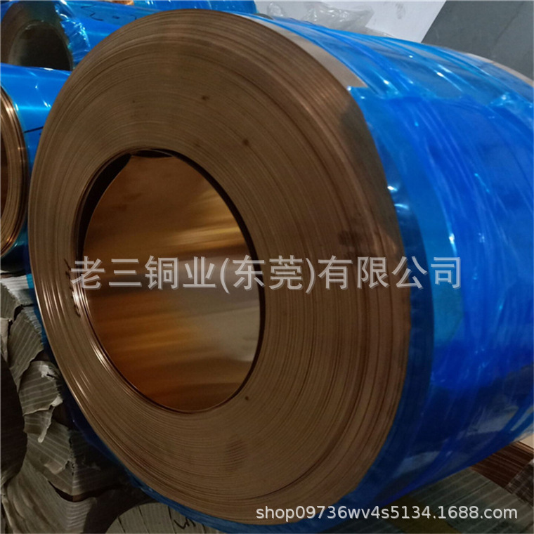 C5191磷青铜带 磷铜带 磷铜卷 磷青铜片 0.1 0.2 0.3 0.4 0.5mm