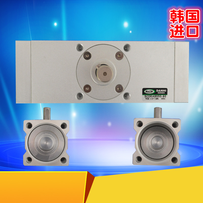 ����DANHI����SCRAϵ�г��ֳ���ת��������ת���׻�ת����ת���