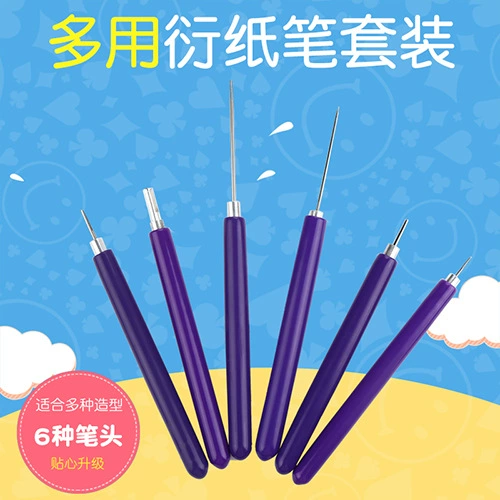 6-шт бумажный ролик бумажный РОЛИК ручка бифуркация металлическая длинная и короткая игольчатая ручка бумажный ролик ручка набор