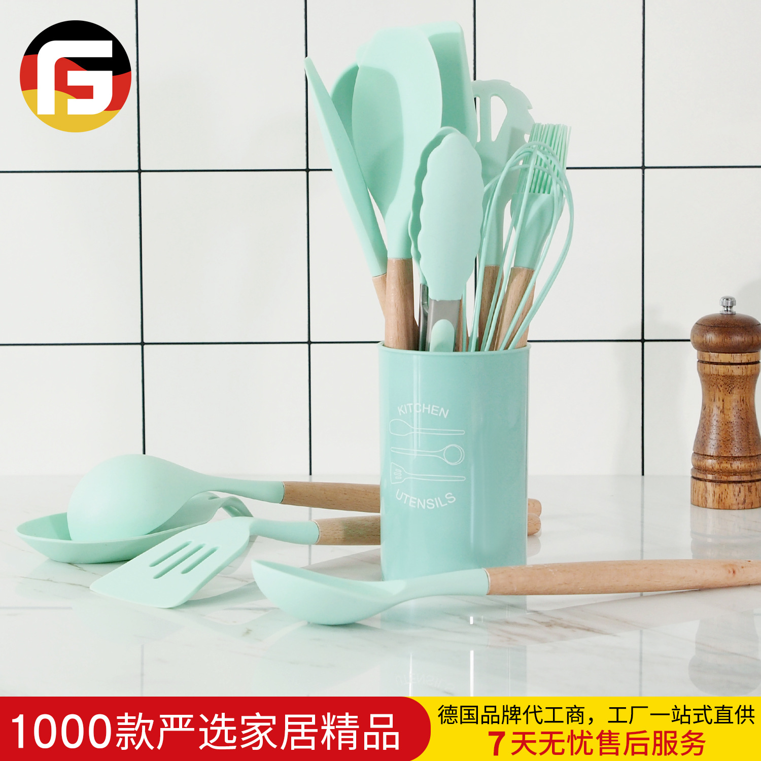 Nordic Wooden handle silica gel Kitchenware suit non-stick cookware Shovel spoon silica gel Spatula kitchen tool Storage bucket suit