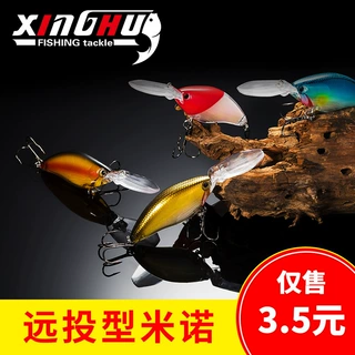 厂家渔具批发 新品5色摇滚仿生饵 11cm/19.2g 内镭射路亚饵小胖子