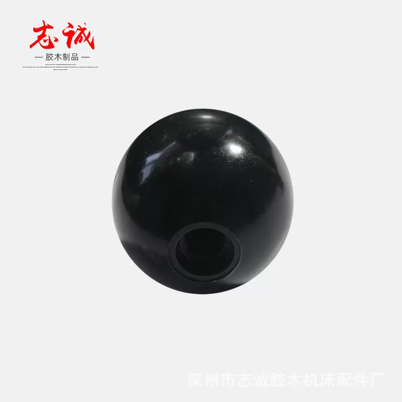 加工定制胶木手柄球红黑色机床手柄球M5铜套螺纹挡把手球球形手柄