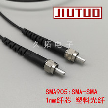 SMA905���^POF���Ϲ��w 1.0mm 980/1000um��о �����ŷ���ͨ��