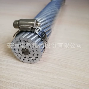 [厂家销售JLHA1/G3A-240/30高强度钢芯铝合金绞线 架空地线 回流线]