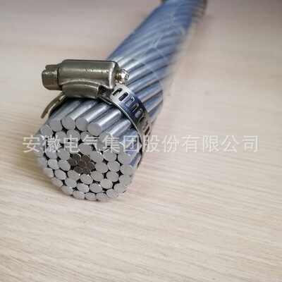 [厂家销售JLHA1/G3A-240/30高强度钢芯铝合金绞线 架空地线 回流线]