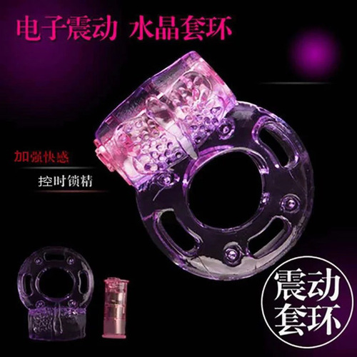 Vibrating semen locking ring, butterfly ring, time-controlled penis vibrating ring, fun adult products, wholesale and dropshipping