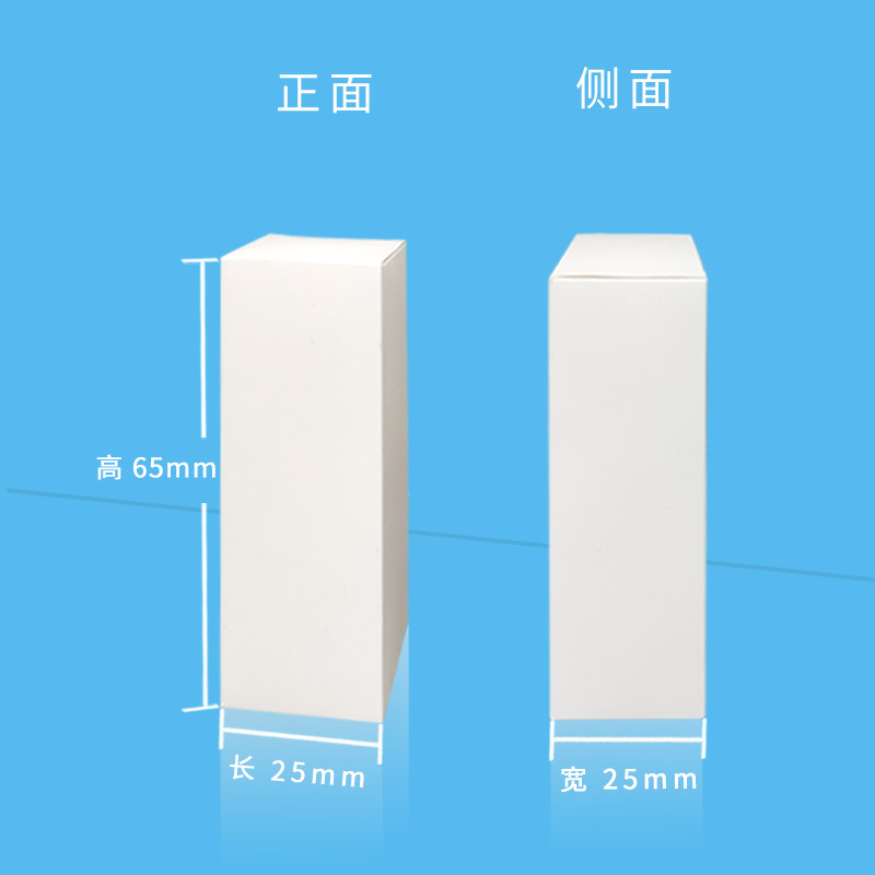 白色纸盒现货白卡纸盒香水纸盒18650电池小白盒26650电池纸盒