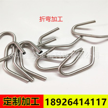 304不锈钢毛细管 不锈钢管折弯 空心管折弯加工 不锈钢弯管加工
