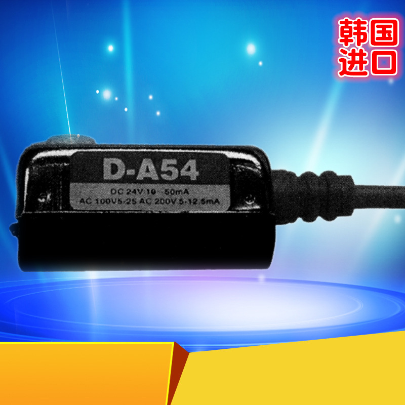 ����DANHI����D-A54 RO D-A64����ʹ��Կ��ؽӽ�����λ�ÿ���