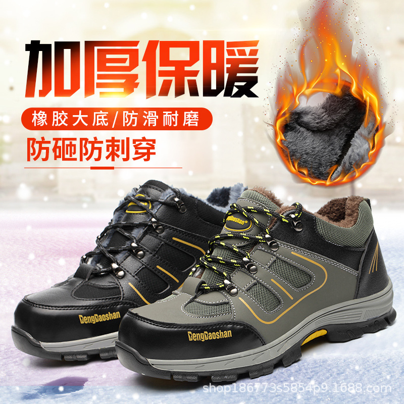 Zapatos de seguridad de Montañismo de verano para hombres de malla transpirable antideslizante puntera de acero zapatos de seguridad anti-Smashing anti-piercing sitio de construcción ZAPATOS DE TRABAJO