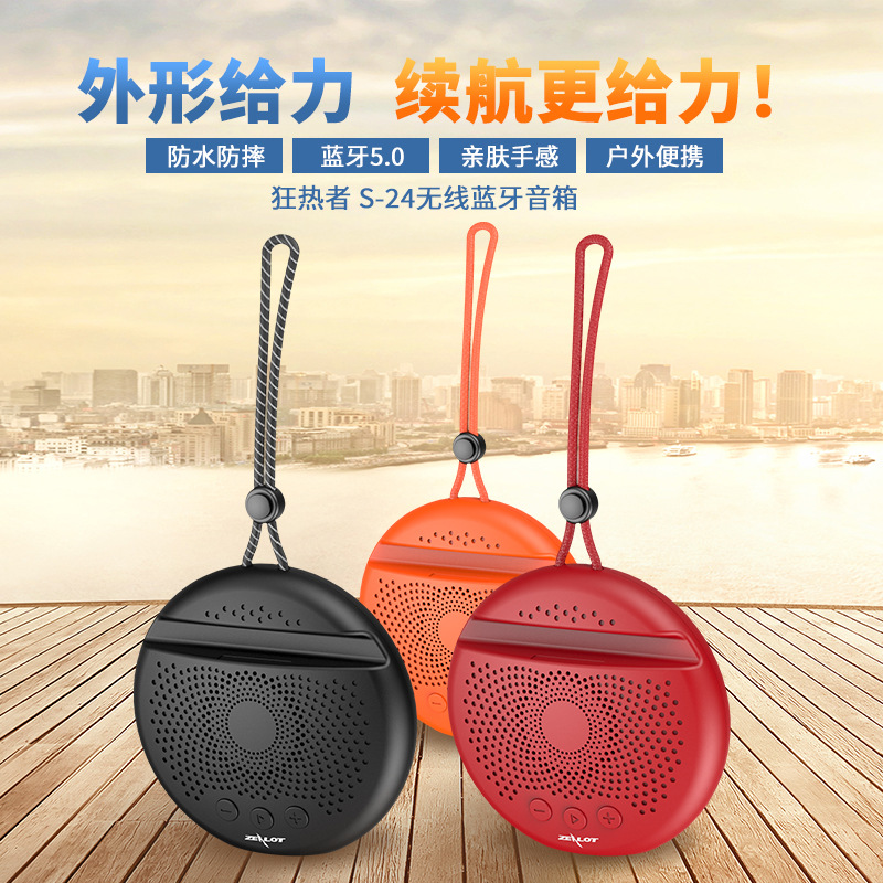 Fanatic S24 Comercio exterior altavoz Bluetooth subwoofer mini audio impermeable portátil soporte altavoz al por mayor