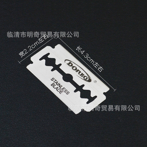 Old-fashioned manual shaving shaving razor men's haircut shaving head eyebrow trimming double-sided blades 100 pieces