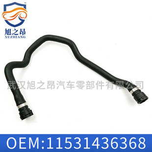 适用于宝马3系316i/318i/E46冷却液软管水箱下水管OE 11531436368-阿里巴巴