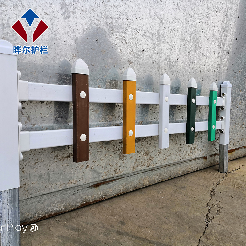 草坪护栏白色蓝色绿色 PVC塑钢护栏大量现货供应 定批发
