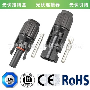 TUV�J�C IP68 ̫��ܹ���վ����MC4�B���� MC4���^