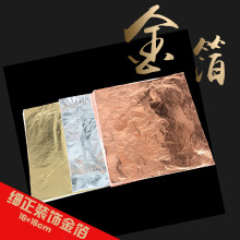 �S��ֱ���F؛���� 16x16cm�𲭼��~�����y�����X����õ���ɫ��