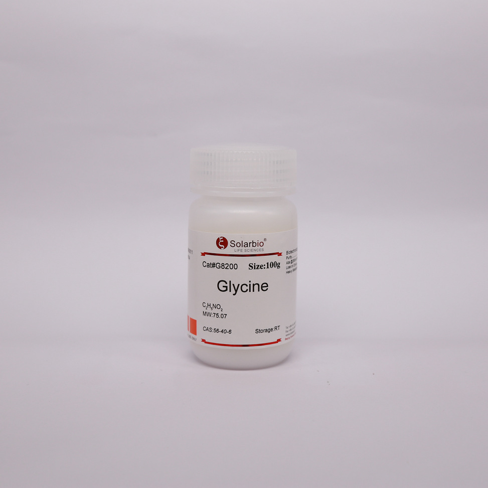 G8200 甘氨酸  1kg/瓶    生化试剂 乙氨酸 氨基乙酸 56-40-6