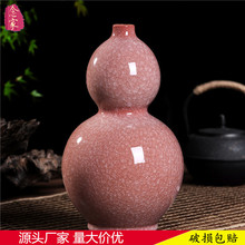 景德镇陶瓷花瓶高温仿古冰片裂纹釉红色葫芦花器中式客厅桌面摆件