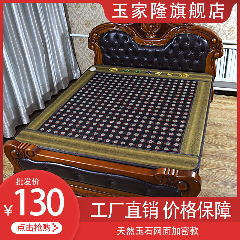 Jade Mattress Heated Germanium Stone Tourmaline Moxa Velvet Far Infrared Sales Review Gift Manufacturer Wholesale Jade Mattress Heated Germanium Stone Tourmaline Moxa Velvet Far Infrared Sales Review Gift Manufacturer Wholesale