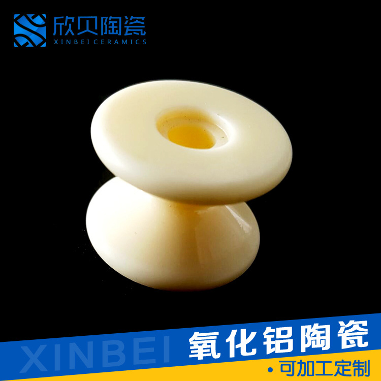 供应高频绝缘精密结构工业纺织陶瓷陶瓷轮阻捻头陶瓷零配件
