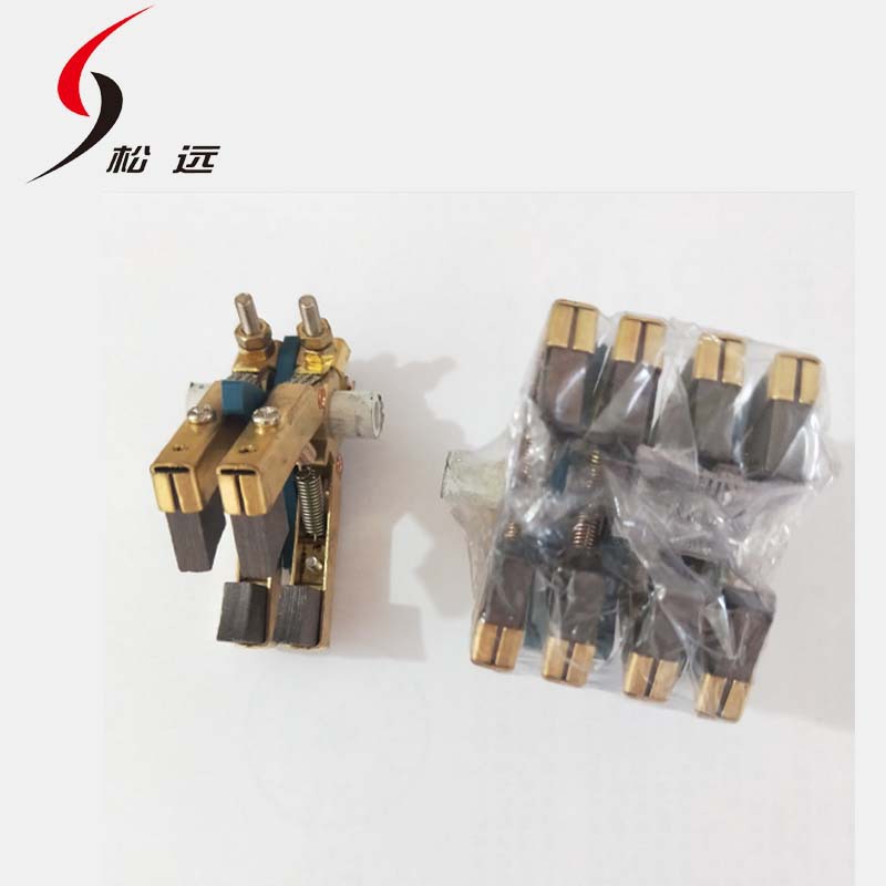 松川包装机配件 供应枕式包装机配件 刷架 碳刷架 包装架碳刷