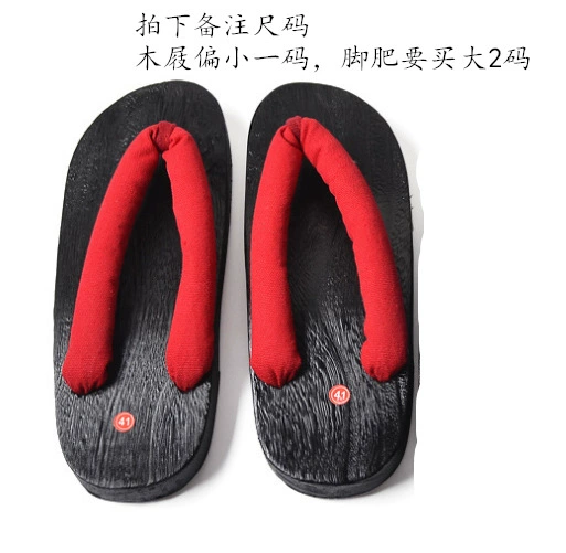 Red clogs