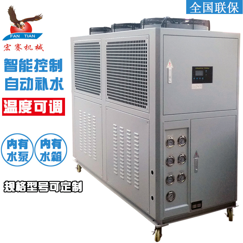 冷热一体温度控制机制冷加热两用恒温机高低温冷热循环水一体机