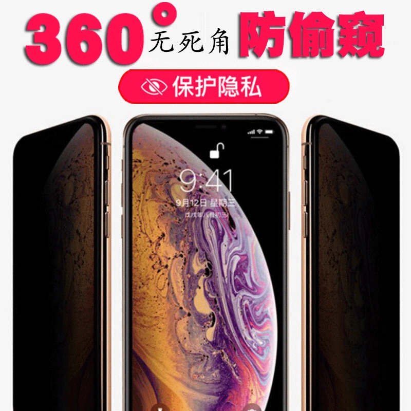 Apple, iPhone 17 Pro, мобильный телефон, 17 Pro Max, 360 градусов, 15