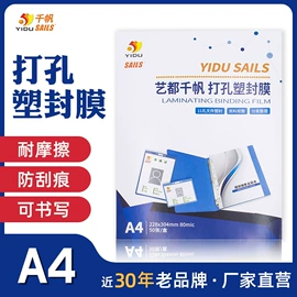 相纸;保护膜;其他耗材