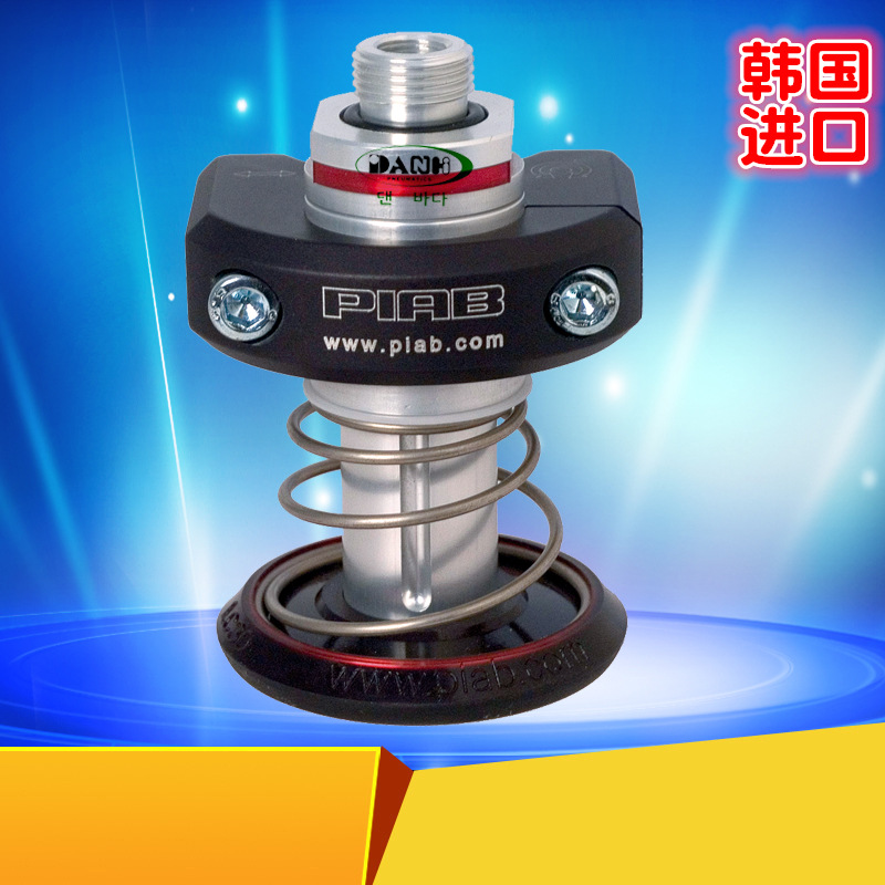 ���PIAB���ǲ����Ԫ�����̸������Ӹ˵��ɵ������Ӽ�DANHI����