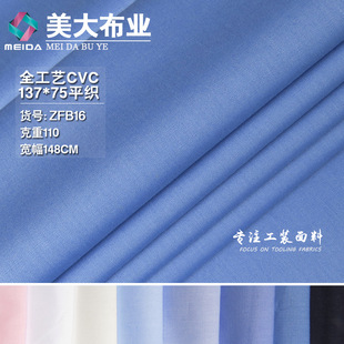 ȫ��ˇCVC137*75ƽ�� �����F؛����ƽ�y�󿗲���Ů�r������������