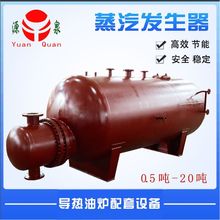 �S�ҹ���5t/h����̼������Q���� ������偠t�����O��