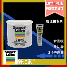 Superlube�沴��  O��Ȧ ��ͪ��֬  93003