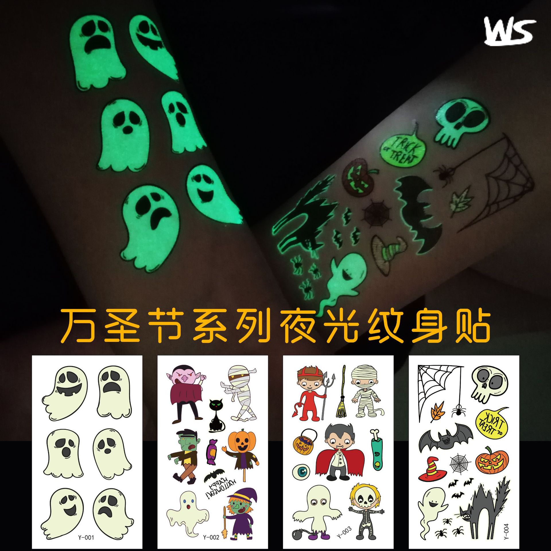 Tatuajes Temporales Luminosos Infantiles de Papel de Transferencia de Agua para Halloween y Fiestas