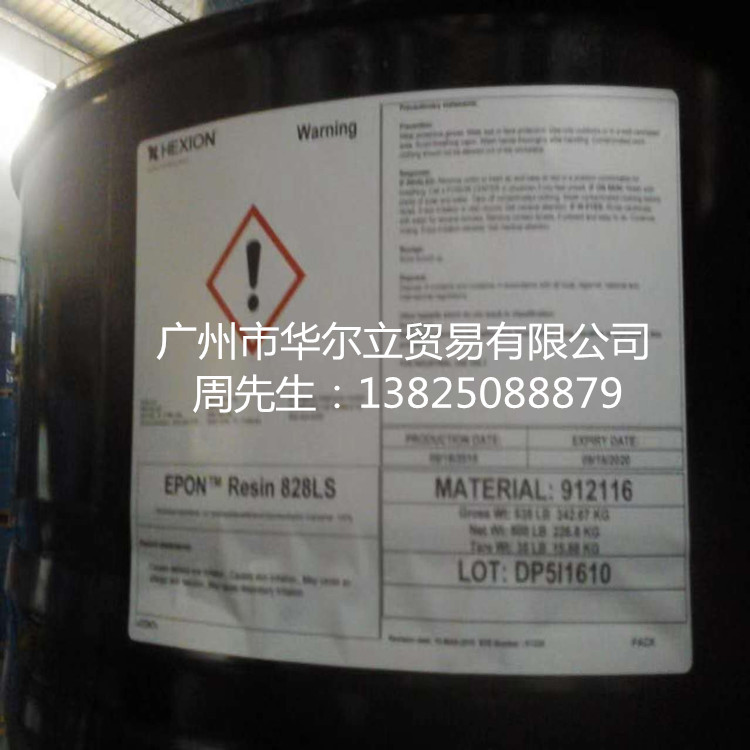 HEXION 瀚森 油性环氧树脂 EPIKOTE 828 二缩水甘油醚 样品现货