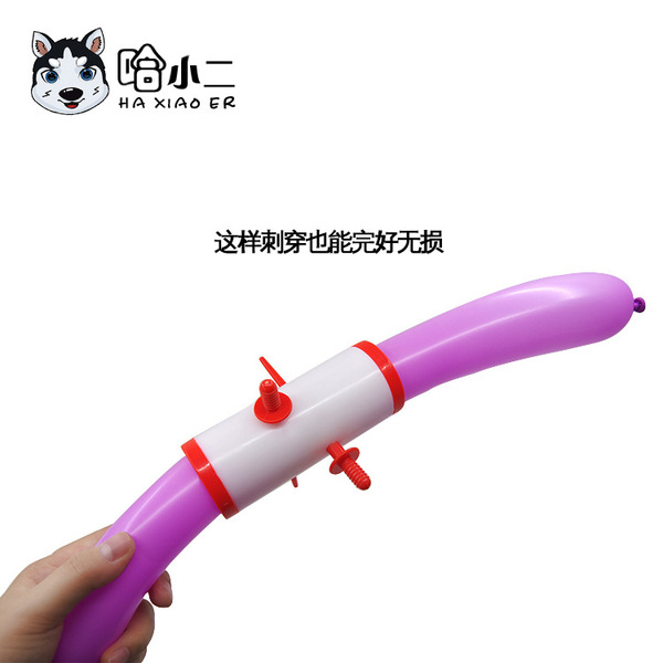 Magic toy