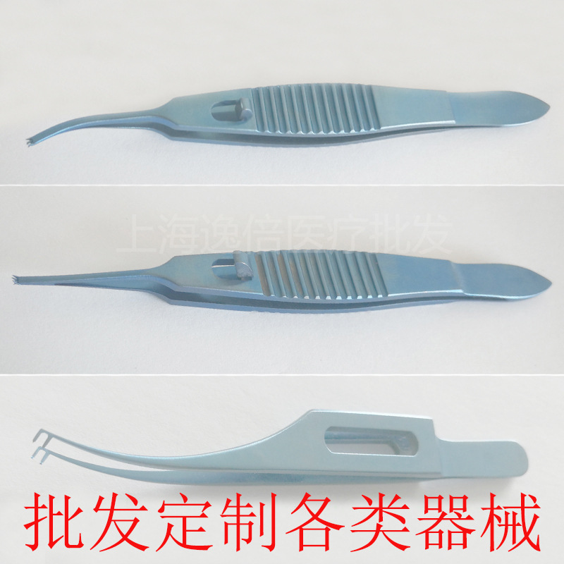 眼科器械显微镊子直弯角平台镊无齿有齿镊钛合金精细眼睑镊美容镊