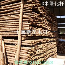 一手北京杉木杆批发 杉木绿化杆 郑州杉木杆批发 河南杉木杆批发