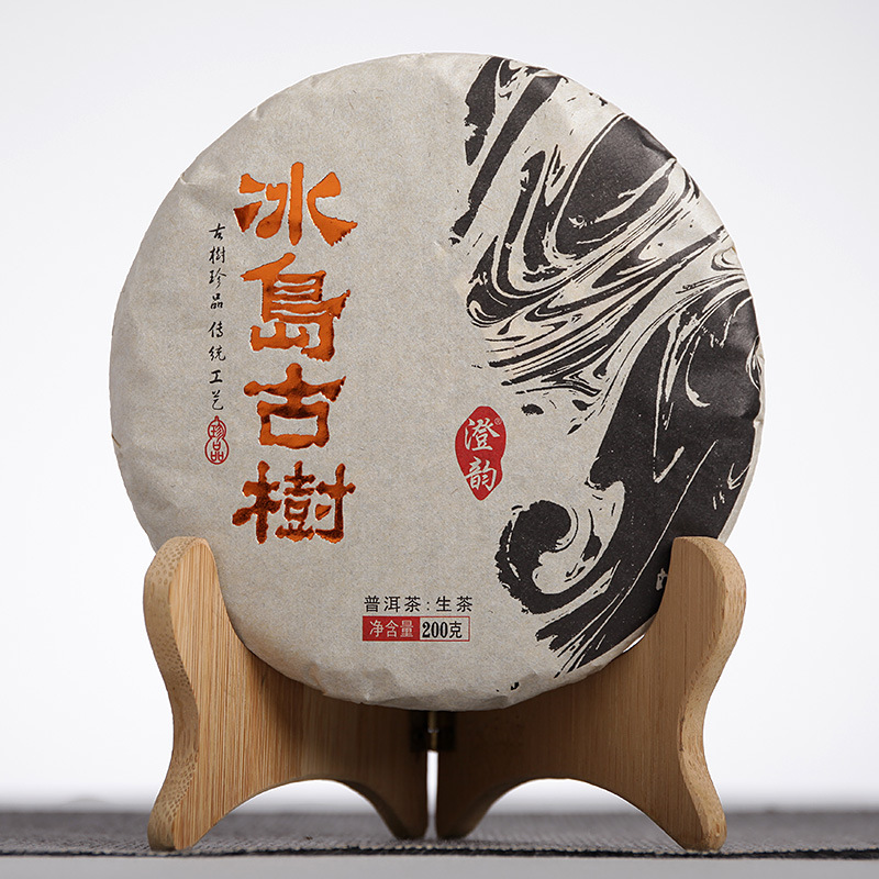 批发 云南普洱茶2017年200克（凤眼）冰岛古树茶 生茶饼厂家供应