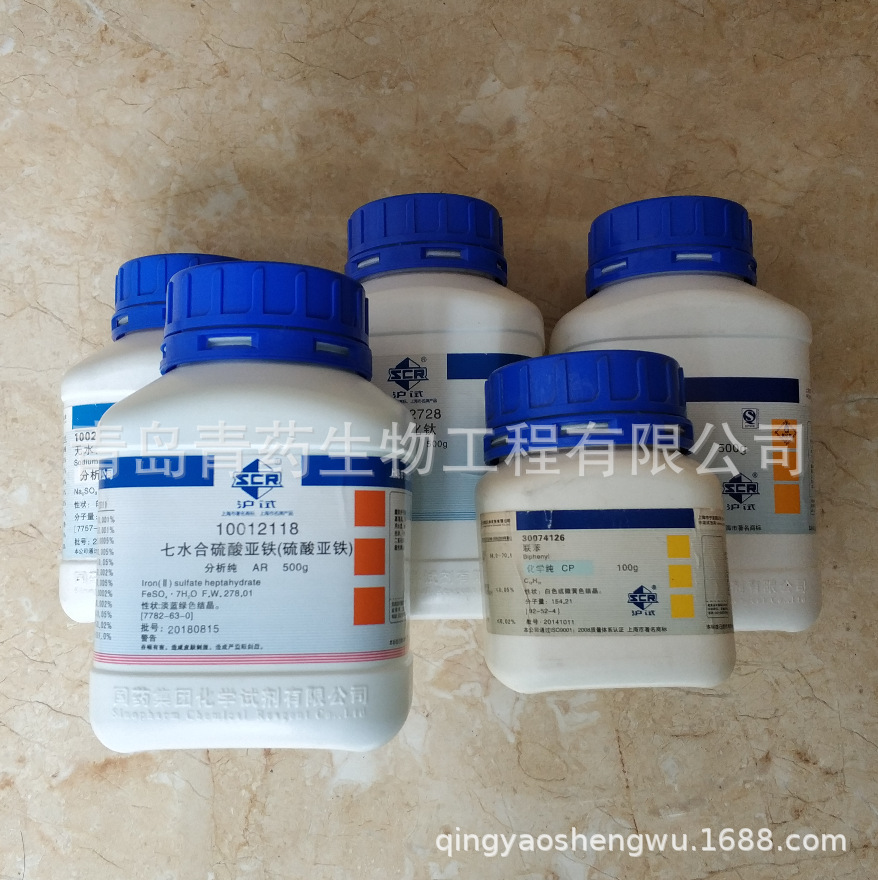 ��ˮ���������������� AR 500g/ƿ CAS��7782-63-0 ���Թ�ҩ