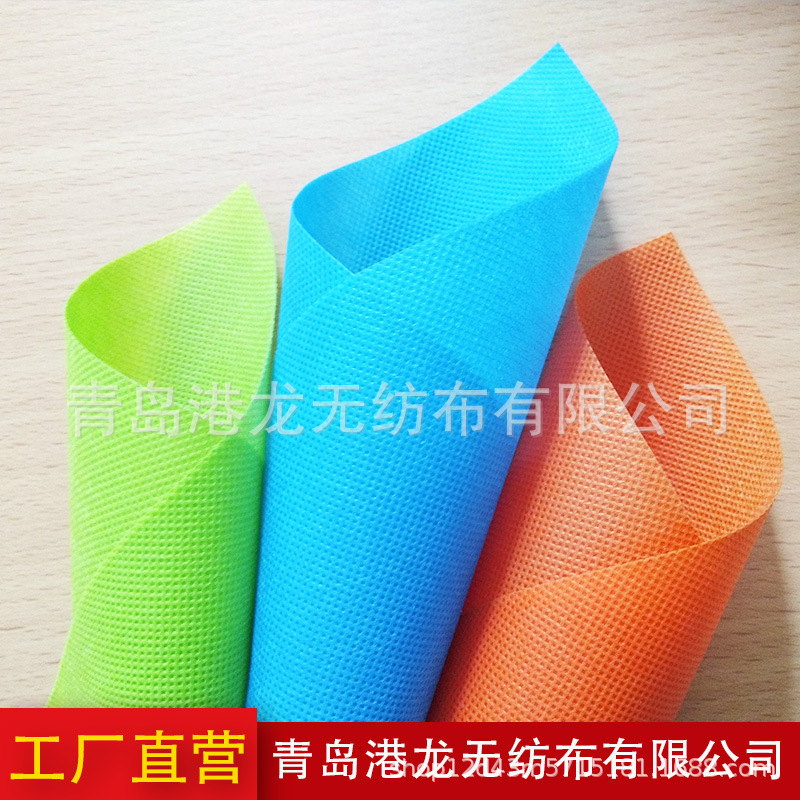 聚丙烯PP丙纶无纺布彩色 服装包装窗帘内衬布 沙发床垫纺粘不织布